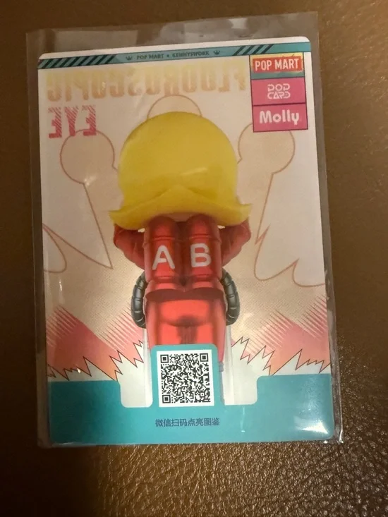 SECRET!!!!! Molly Pop Mart "My Instant Superpower"  X-Ray Vision. - Picture 5 of 7